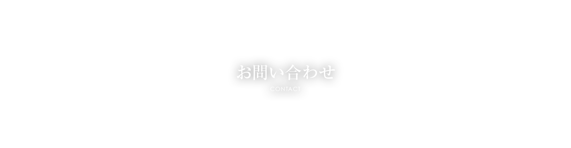 新着情報